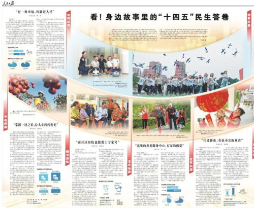 微信图片_20251022155930_471_111_副本