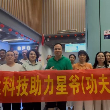 信守承诺，匠心前行｜健丽达全员观影支持《功夫女足》