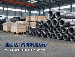 传统制造焕新，以精工诠释中国制造