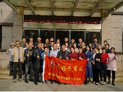 热烈庆祝无锡牛商汇领导莅健丽达指导扒皮完美落幕