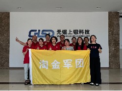 互学互鉴，聚力成长｜健丽达团队赴智库上锻科技开展深度交流学习
